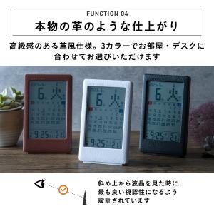 電波時計 カレンダー 温度計 アラーム 目覚ま...の詳細画像4