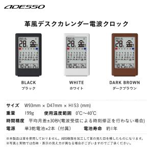 電波時計 カレンダー 温度計 アラーム 目覚ま...の詳細画像5