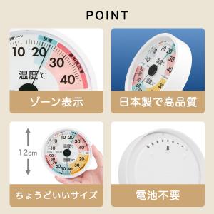 sology スーパーEXセンサ温湿度計 温度...の詳細画像1