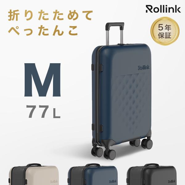 Rollink スーツケース 折り畳み 機内持ち込み 80L FLEX360°Spinner 軽量 ...