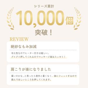 ネックマッサージャー 温熱 医療機器認証 首マ...の詳細画像1