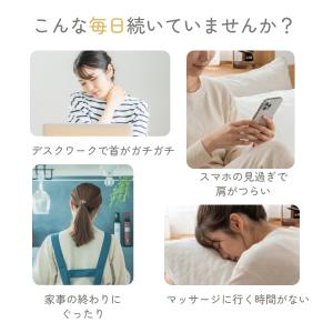 ネックマッサージャー 温熱 医療機器認証 首マ...の詳細画像2