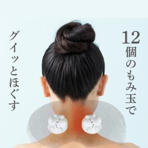 ネックマッサージャー 温熱 医療機器認証 首マ...の詳細画像5