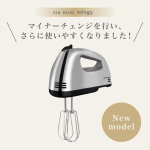 ハンドミキサー 軽量 5段階 電動 自立式 泡...の詳細画像1