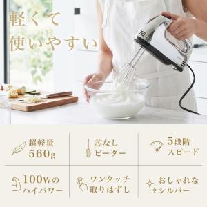 ハンドミキサー 軽量 5段階 電動 自立式 泡...の詳細画像2
