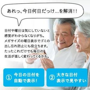 カレンダー デジタル 電波時計 電子 当店限定...の詳細画像2