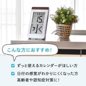 カレンダー デジタル 電波時計 電子 当店限定...の詳細画像5