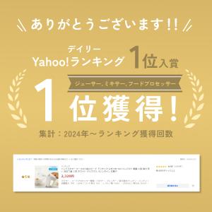 ドリテック 公式 ハンドミキサー ケース付 5...の詳細画像1