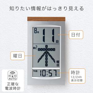 デジタルカレンダー 電波時計 カレンダー 20...の詳細画像2
