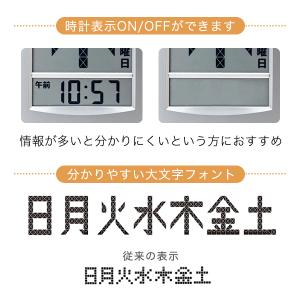 デジタルカレンダー 電波時計 カレンダー 20...の詳細画像3