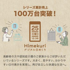 デジタルカレンダー 電波時計 カレンダー 20...の詳細画像1