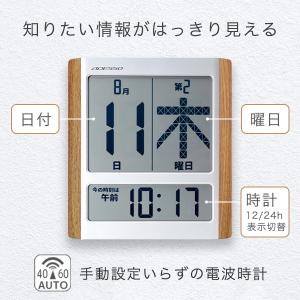 デジタルカレンダー 電波時計 カレンダー 20...の詳細画像2