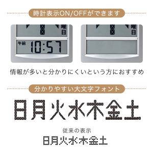 デジタルカレンダー 電波時計 カレンダー 20...の詳細画像4