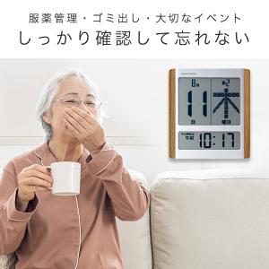 デジタルカレンダー 電波時計 カレンダー 20...の詳細画像5