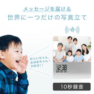 目覚まし時計 録音機能付き フォトフレーム 時...の詳細画像1