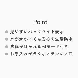キッチンスケール 5kg 防水 ステンレス バ...の詳細画像2