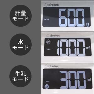 キッチンスケール 5kg 防水 ステンレス バ...の詳細画像3