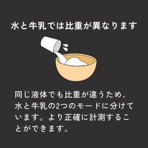キッチンスケール 5kg 防水 ステンレス バ...の詳細画像4