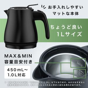 漏水防止ケトル 電気ケトル おしゃれ 1L 二...の詳細画像5