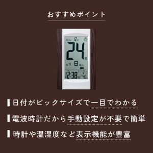 電波時計 デジタルカレンダー 日めくり 温度計...の詳細画像1