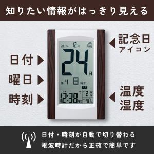 電波時計 デジタルカレンダー 日めくり 温度計...の詳細画像5