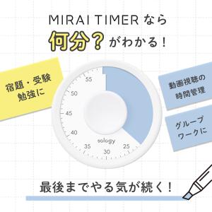 勉強タイマー 丸型 学習タイマー 子供 勉強 ...の詳細画像2