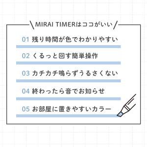 勉強タイマー 丸型 学習タイマー 子供 勉強 ...の詳細画像3