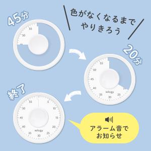 勉強タイマー 丸型 学習タイマー 子供 勉強 ...の詳細画像5