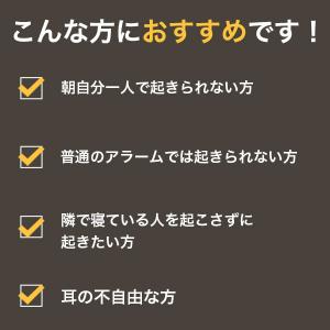 目覚まし時計 電波時計 振動 大音量 デジタル...の詳細画像1