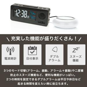 目覚まし時計 電波時計 振動 大音量 デジタル...の詳細画像5