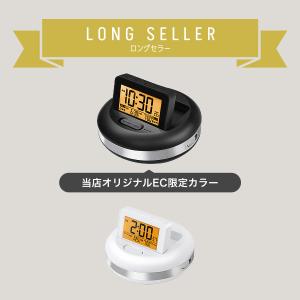 目覚まし時計 振動 ブルブルクラッシュ 子供 ...の詳細画像2