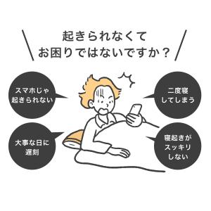 目覚まし時計 振動 ブルブルクラッシュ 子供 ...の詳細画像4