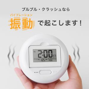 目覚まし時計 振動 ブルブルクラッシュ 子供 ...の詳細画像5