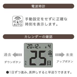 デジタルカレンダー 電波時計 カレンダー 20...の詳細画像3