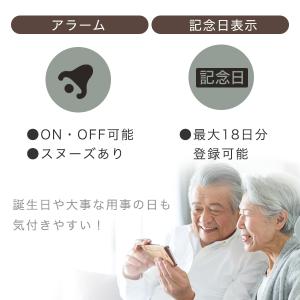 デジタルカレンダー 電波時計 カレンダー 20...の詳細画像4
