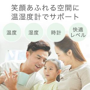 温湿度計 デジタル 警戒メーター付き ドリテッ...の詳細画像1