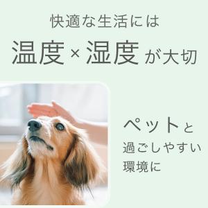 温湿度計 デジタル 警戒メーター付き ドリテッ...の詳細画像2