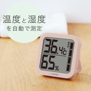 温湿度計 デジタル 警戒メーター付き ドリテッ...の詳細画像5