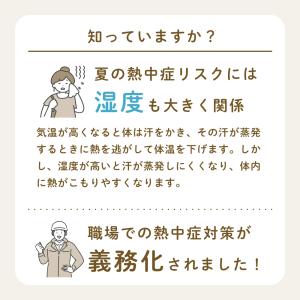sology 温湿度計 温度 湿度 磁石 マグ...の詳細画像4