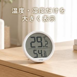 sology 温湿度計 温度 湿度 磁石 マグ...の詳細画像5