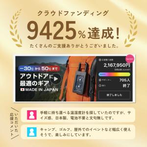 sology ポータブル温湿度計 電池不要 日...の詳細画像1