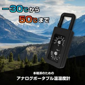 sology ポータブル温湿度計 電池不要 日...の詳細画像2