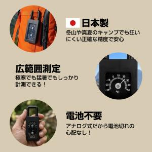 sology ポータブル温湿度計 電池不要 日...の詳細画像3