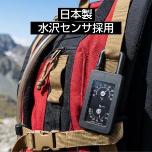 sology ポータブル温湿度計 電池不要 日...の詳細画像5