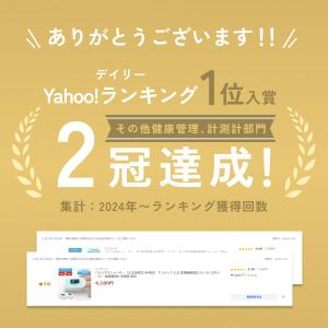 パルスオキシメーター 【公式店限定2年保証】 ...の詳細画像1