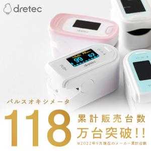 パルスオキシメーター【公式店限定2年保証】ドリ...の詳細画像1