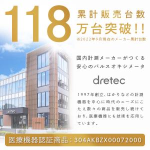 パルスオキシメーター 【公式店限定2年保証】 ...の詳細画像1