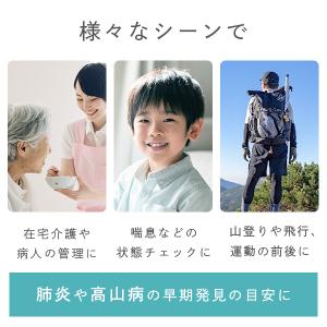 パルスオキシメーター 【公式店限定2年保証】 ...の詳細画像3