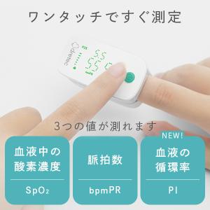 パルスオキシメーター 【公式店限定2年保証】 ...の詳細画像4