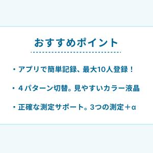 パルスオキシメーター 【公式店限定2年保証】 ...の詳細画像4